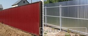 Hullámosított kerítés